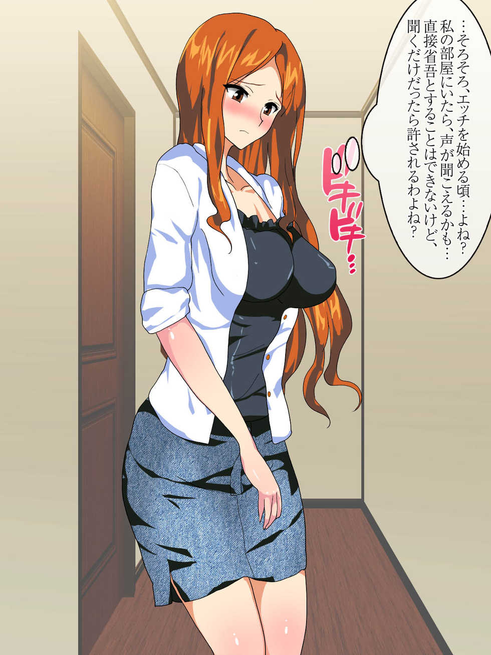 [AREA188 (Enomoto Hidehira)] Akarui Ninkimono Kanojo to Otokomasari no Ane to Mukuchi Hinnyuu Kanojo no Imouto no Netorare Jijou - Page 13