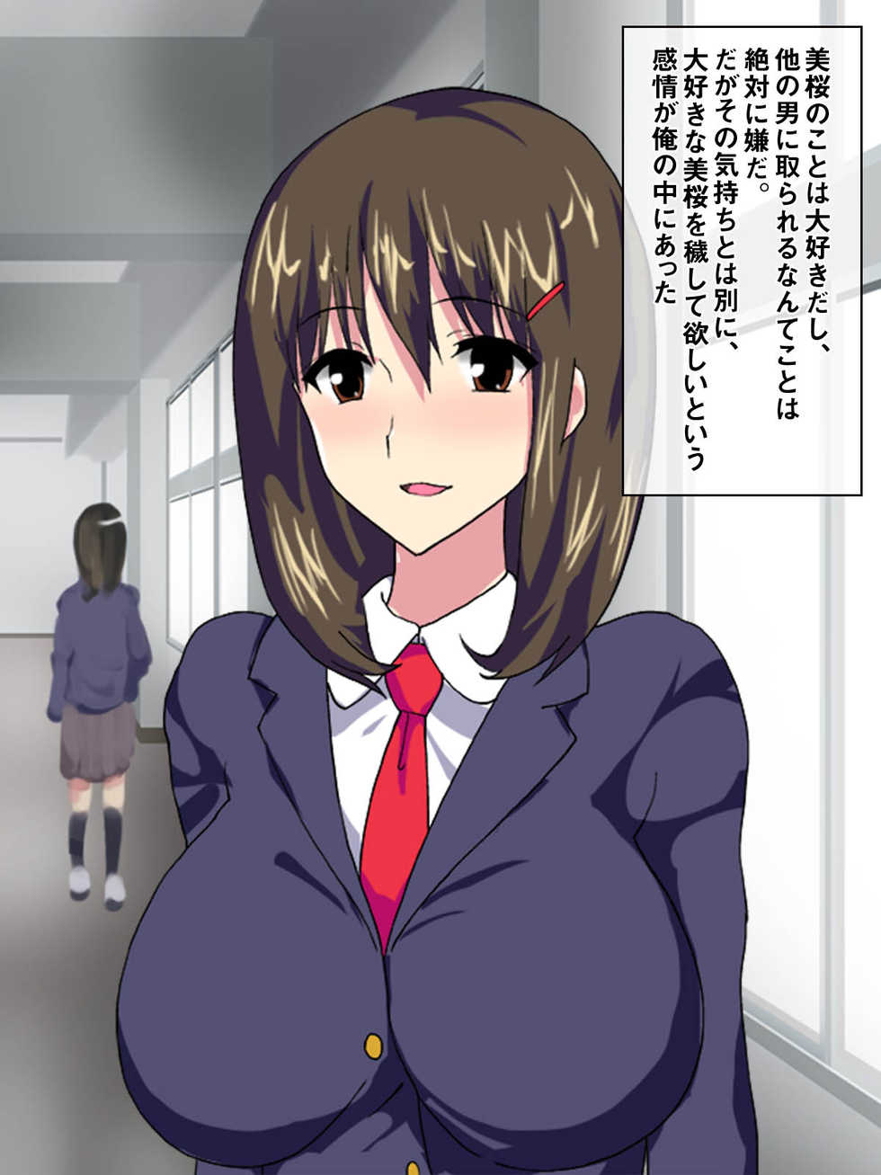 [AREA188 (Enomoto Hidehira)] Akarui Ninkimono Kanojo to Otokomasari no Ane to Mukuchi Hinnyuu Kanojo no Imouto no Netorare Jijou - Page 34