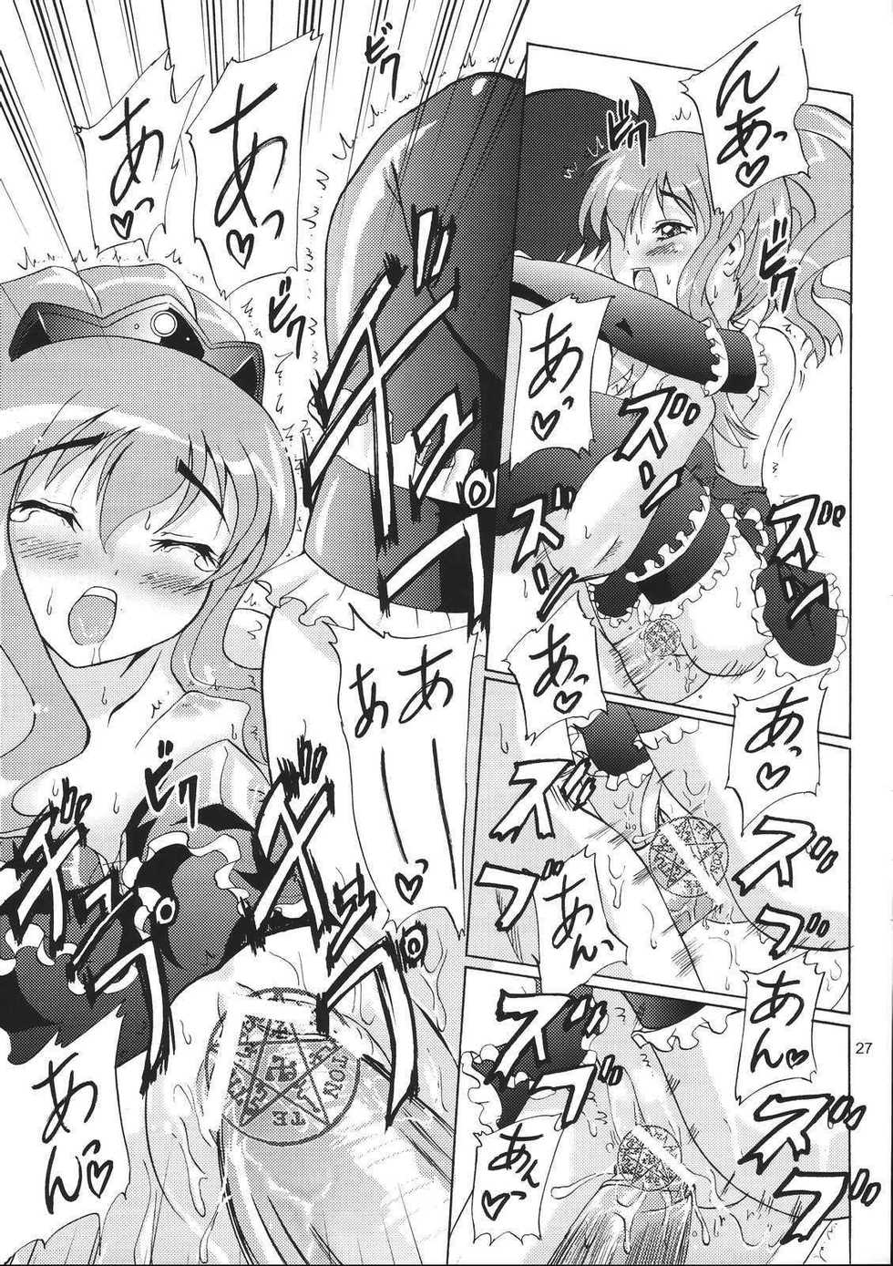 (C71) [D-heaven (Amanogami Dai)] Eroi Tsukaima (Zero no Tsukaima) - Page 27