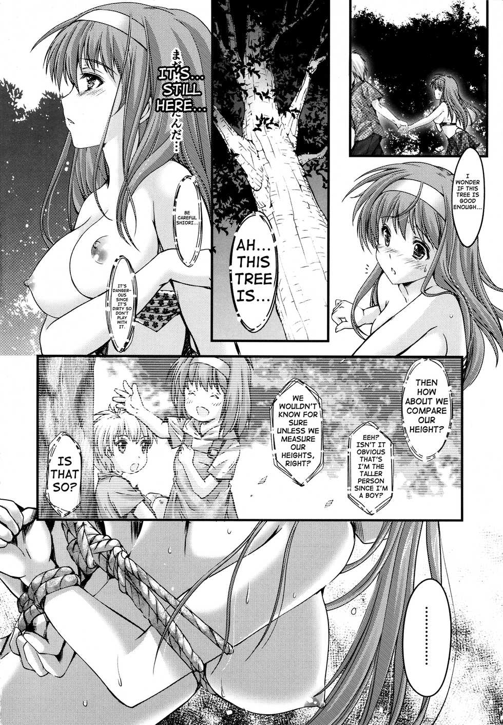 (C89) [HIGH RISK REVOLUTION (Aizawa Hiroshi, Iwasaki Hiromasa)] Shiori Dai-San-Shou Yami no Kokuin Gekan - Shinsouban (Tokimeki Memorial) [English] [shakuganexa] - Page 17