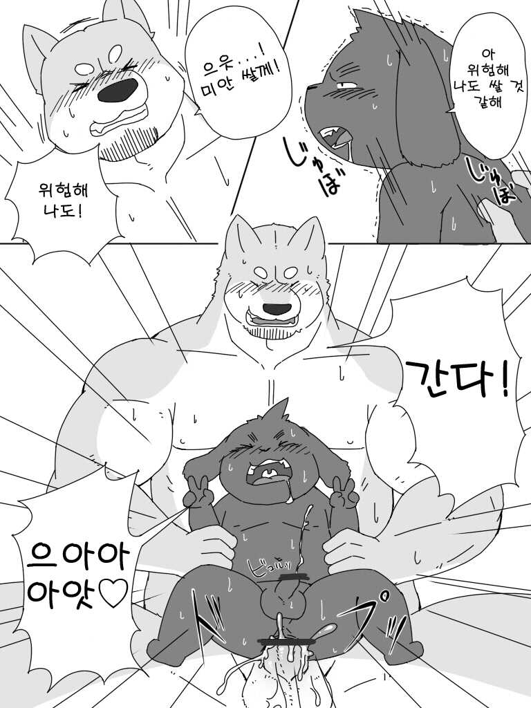 [Otousan (Otou)] Gag Love[Korean] - Page 11