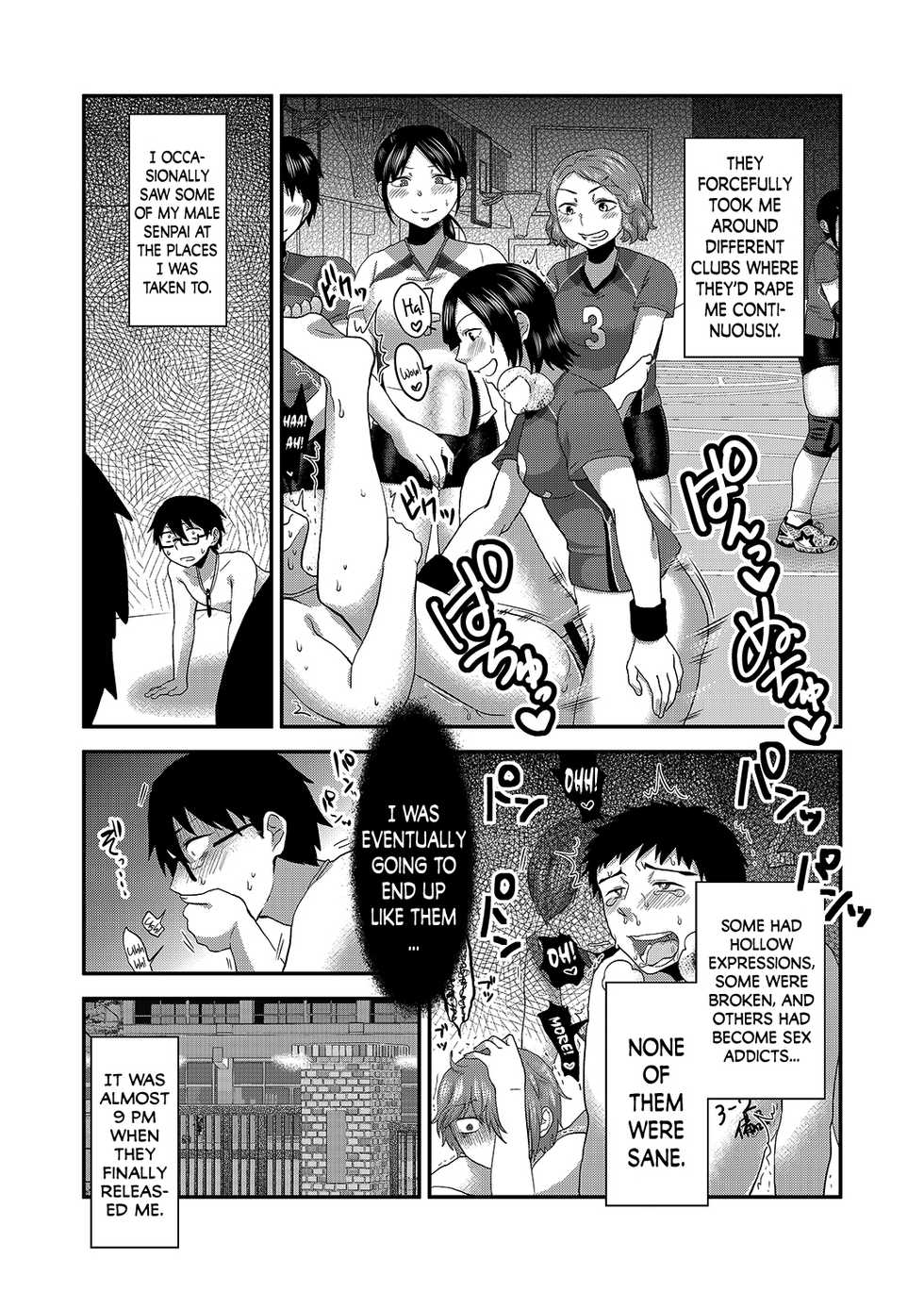 [Herohero Hospital (Isaki)] Swimmy (School Me!) [English] [N04h] [Digital] - Page 25