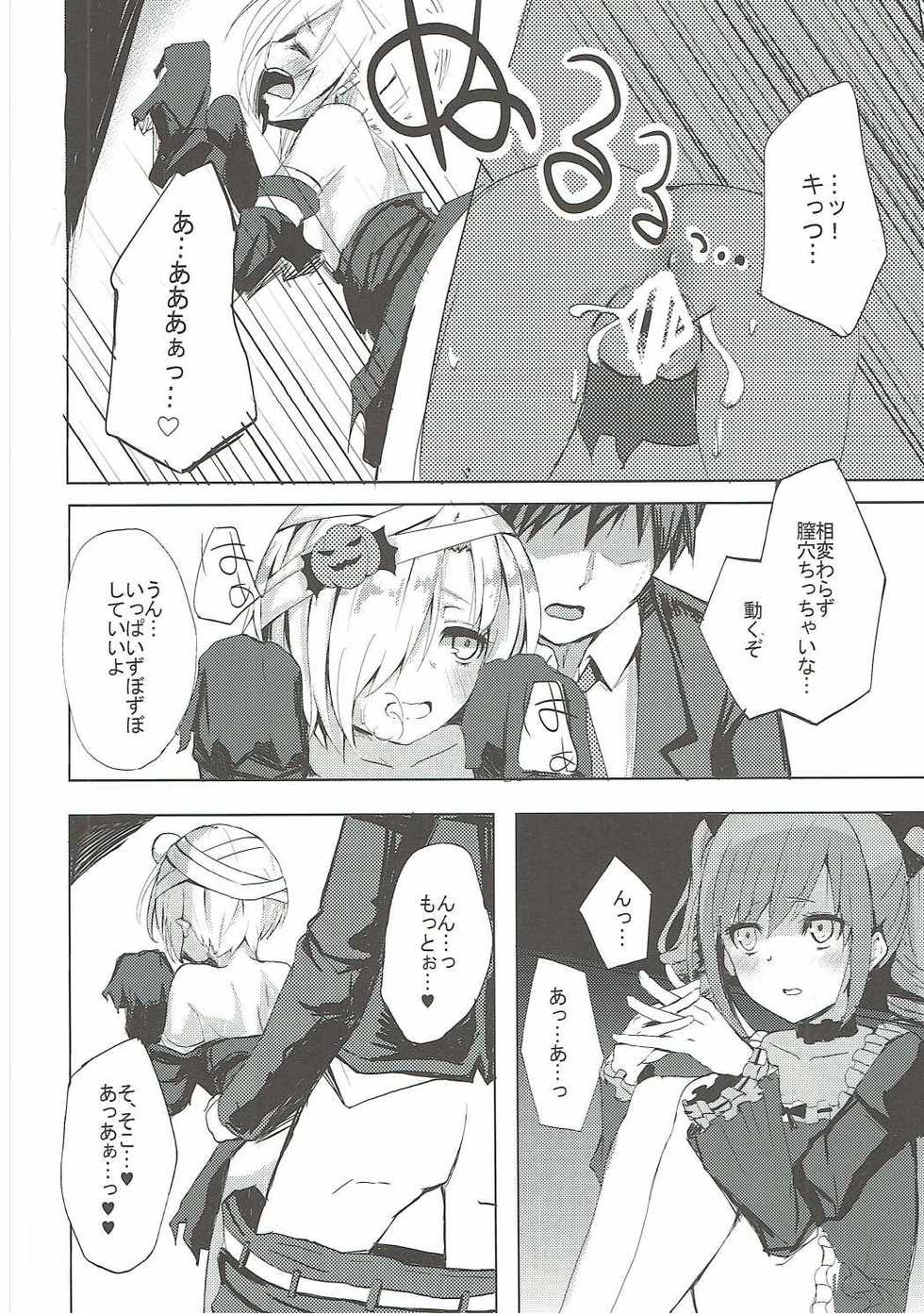 (C90) [grand-slum (Cure Slum)] Secret Night! (THE IDOLM@STER CINDERELLA GIRLS) - Page 7