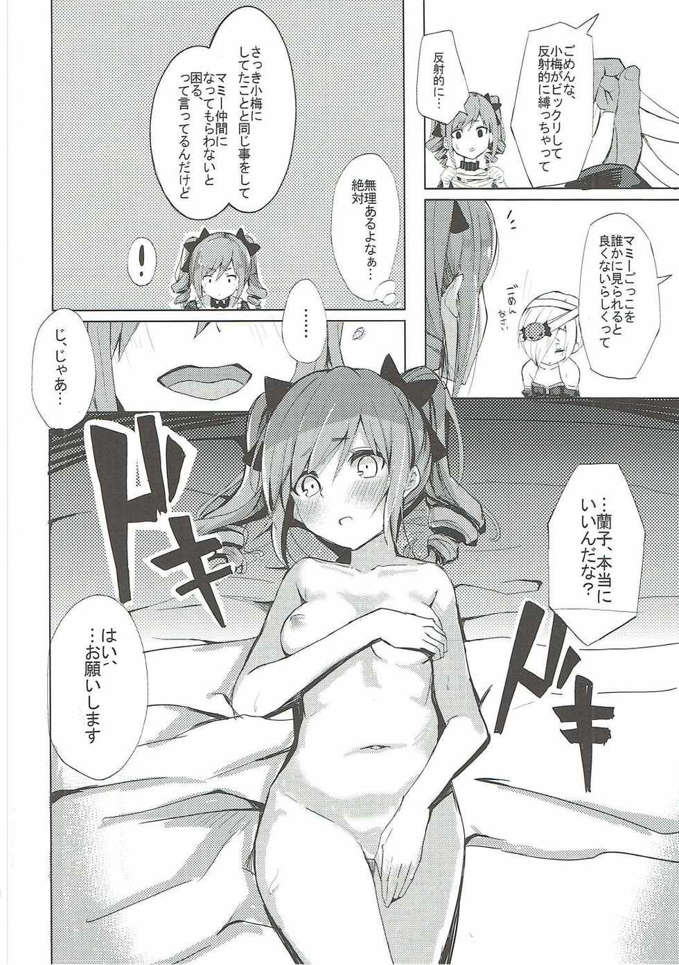 (C90) [grand-slum (Cure Slum)] Secret Night! (THE IDOLM@STER CINDERELLA GIRLS) - Page 11