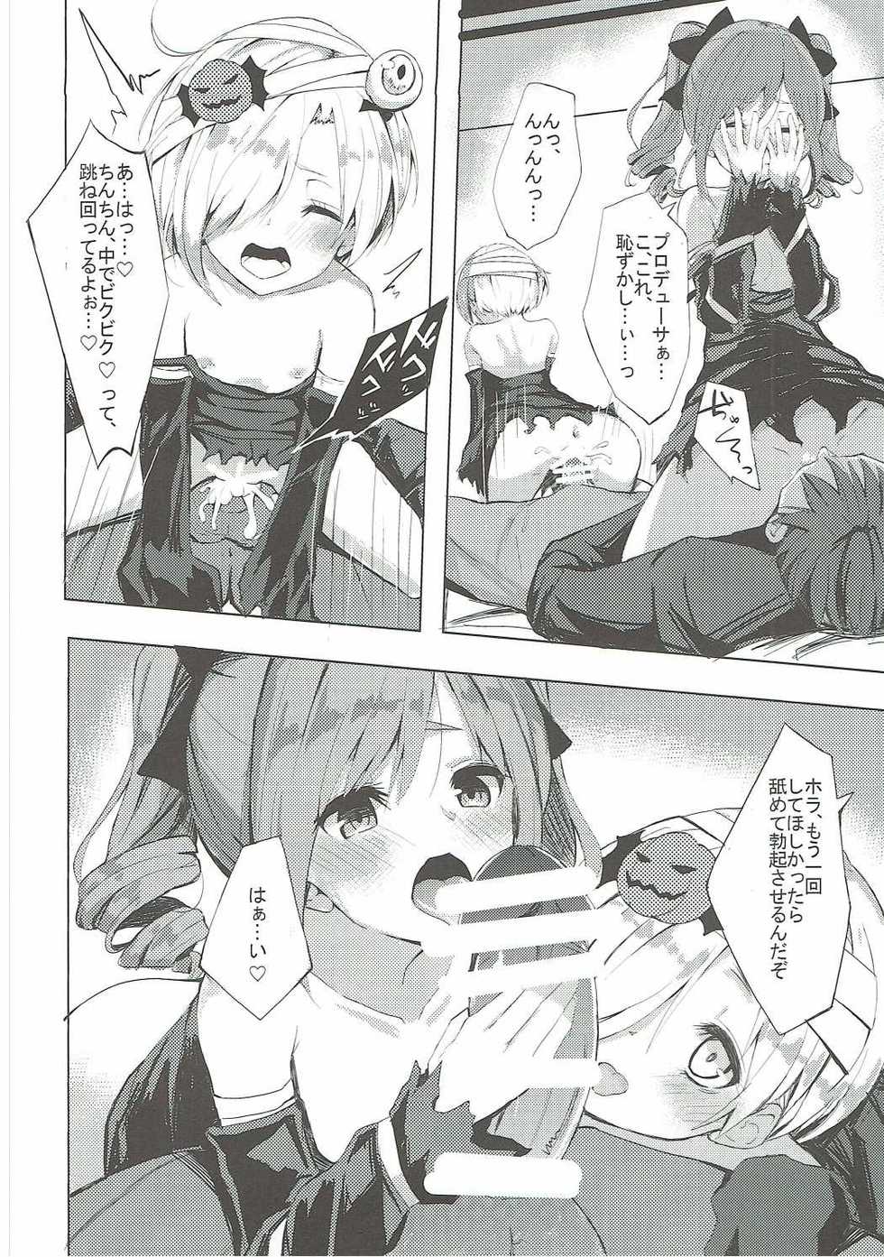 (C90) [grand-slum (Cure Slum)] Secret Night! (THE IDOLM@STER CINDERELLA GIRLS) - Page 17