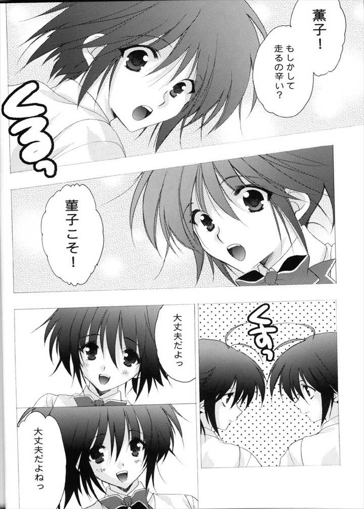 [NIKKA (Mario Kaneda)] M-06 (Futakoi) - Page 18