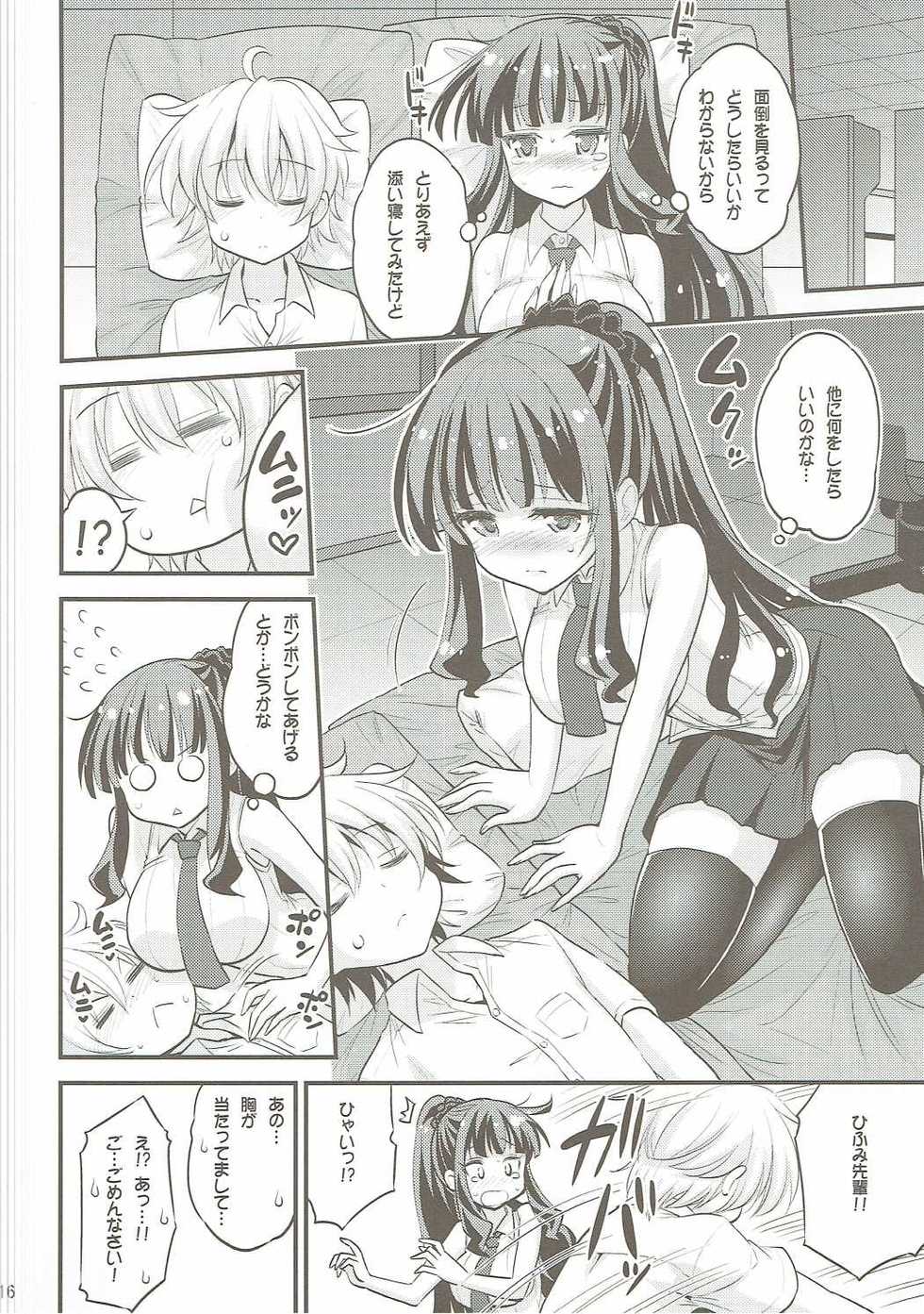 (C90) [Hasemi Box (Hasemi Ryo)] Onee-chan to Shota no Otomari Days (NEW GAME!) - Page 15