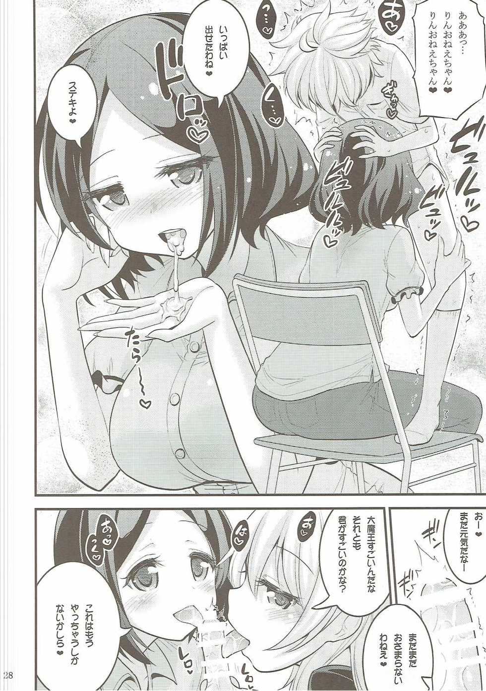 (C90) [Hasemi Box (Hasemi Ryo)] Onee-chan to Shota no Otomari Days (NEW GAME!) - Page 27