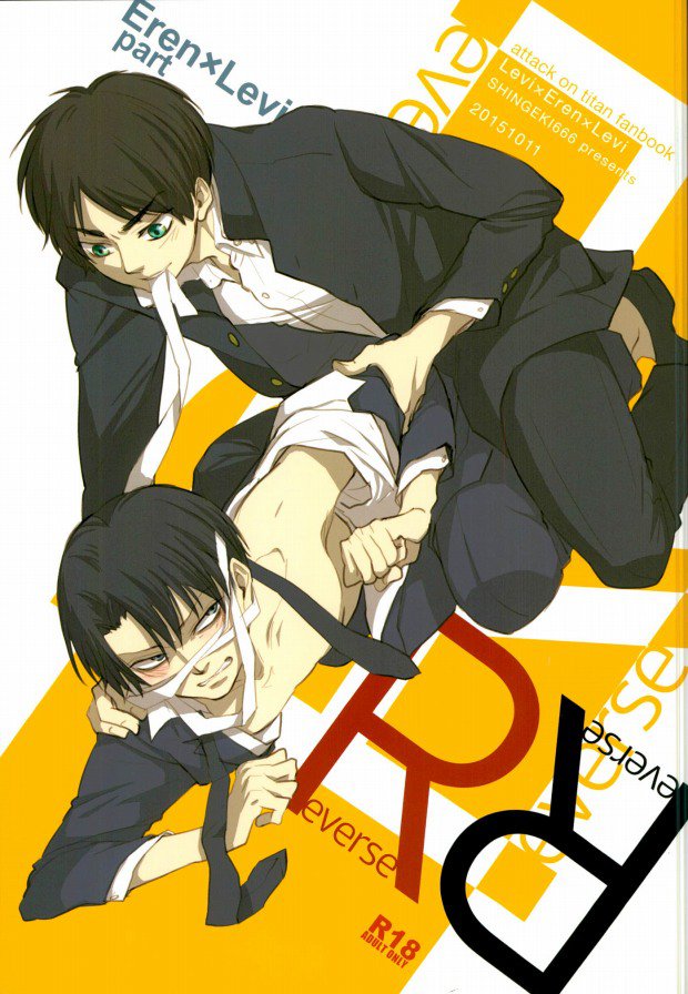 (Kyuushuu Hekigai Chousa Haku) [SHINGEKI666 (Kitazawa Seiko)] ReverseReverse (Shingeki no Kyojin) - Page 1