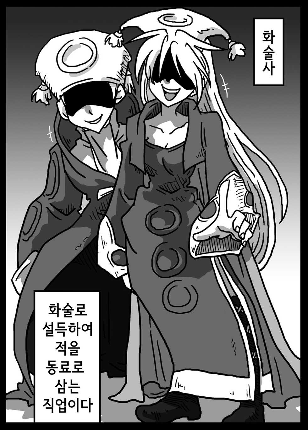 Amahara Teikoku