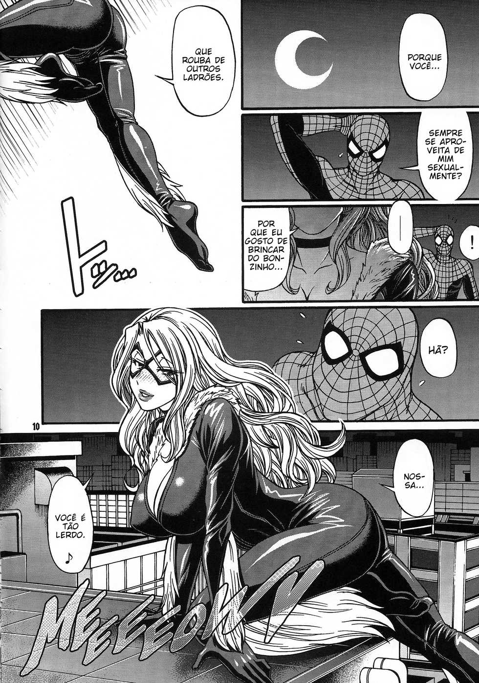 (C81) [CELLULOID-ACME (Chiba Toshirou)] CRAZY 4 YOU!! (Various) [Portuguese-BR] [Ero-Genko] - Page 10