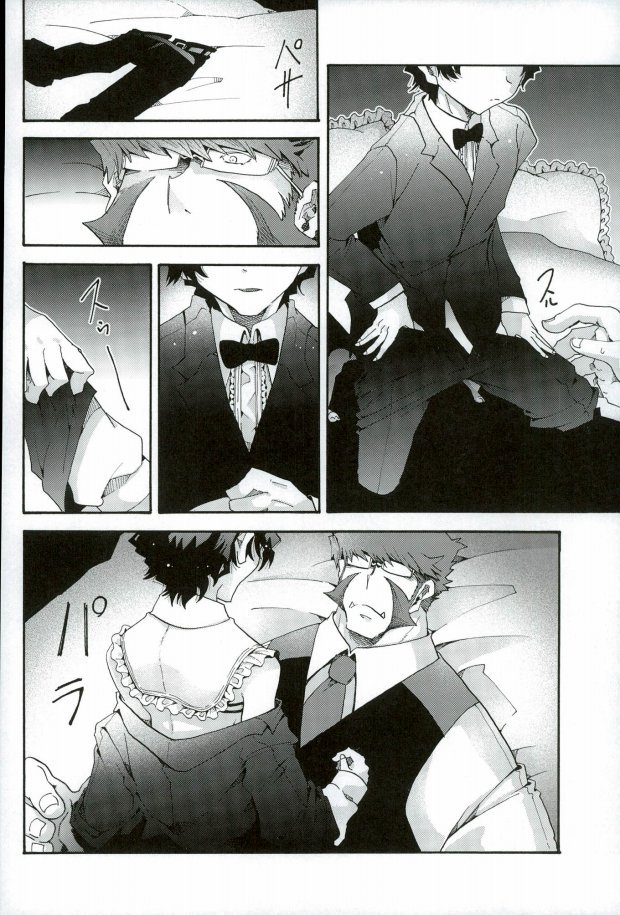 (BLOODY ZONE 3) [Thompon (GAZERU)] Osuki ni Douzo! (Kekkai Sensen) - Page 11