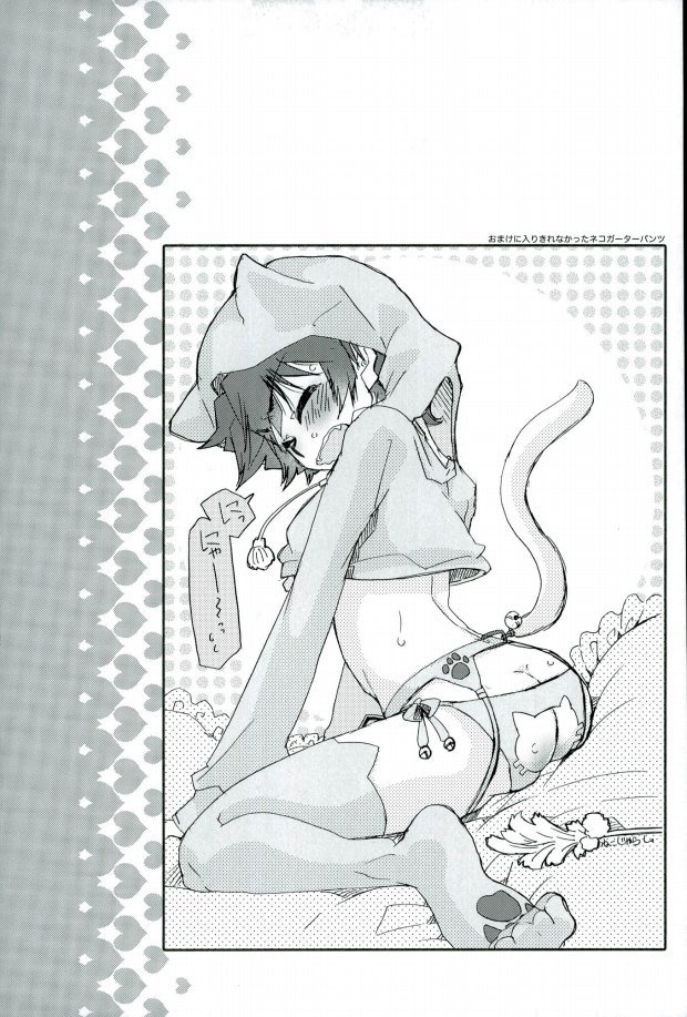 (BLOODY ZONE 3) [Thompon (GAZERU)] Osuki ni Douzo! (Kekkai Sensen) - Page 26