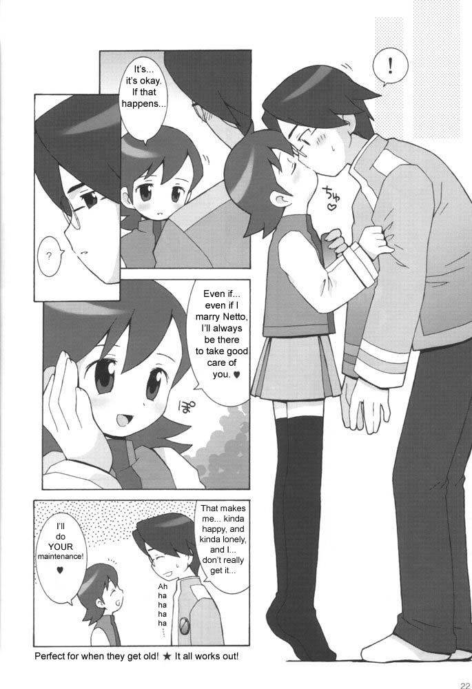 (C60) [Bakuhatsu BRS. (B.Tarou)] MAINTENANCE (Rockman.EXE) [English] [CrystalMeph] - Page 20