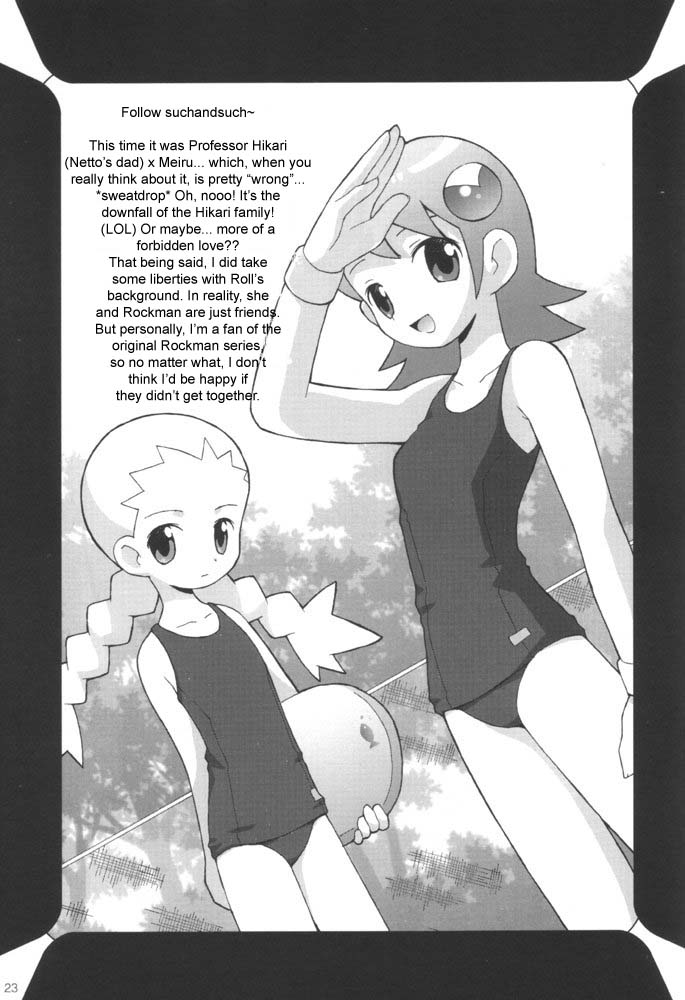 (C60) [Bakuhatsu BRS. (B.Tarou)] MAINTENANCE (Rockman.EXE) [English] [CrystalMeph] - Page 21