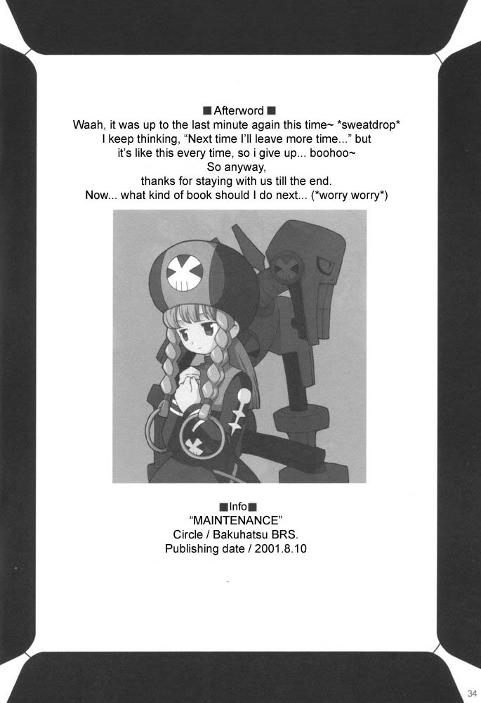 (C60) [Bakuhatsu BRS. (B.Tarou)] MAINTENANCE (Rockman.EXE) [English] [CrystalMeph] - Page 32