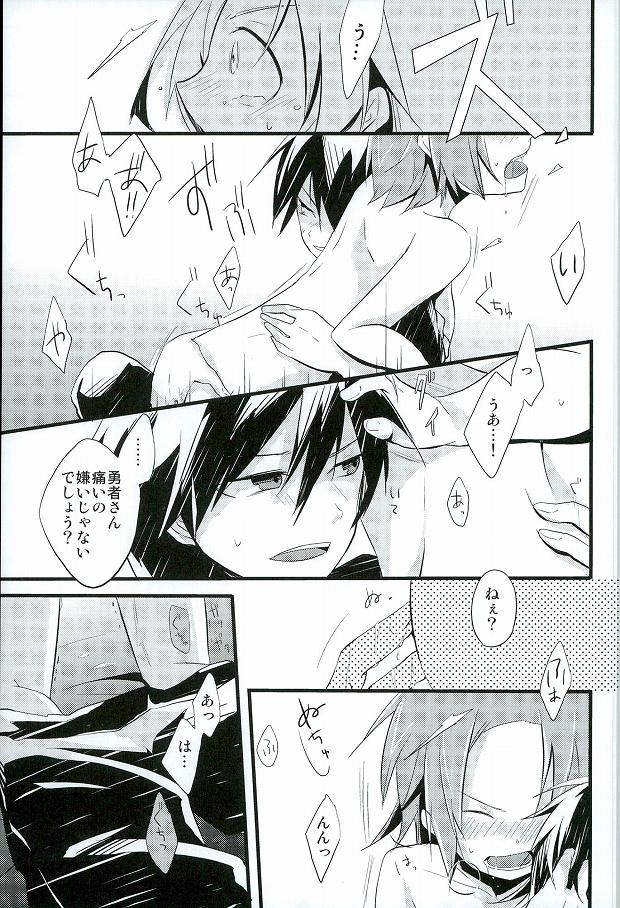 (C85) [3°C1 (01)] Ai desu ne, Wakarimasu. (Senyuu.) - Page 22