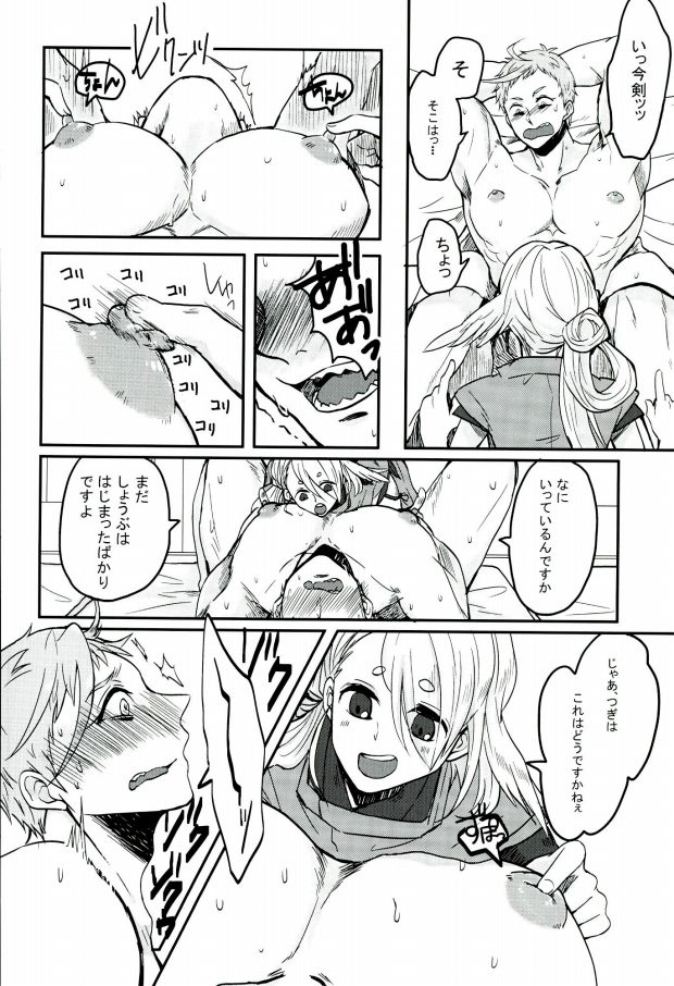 (SUPERKansai21) [Suisou (Various)] Sanjou Ran Kusa Ko (Touken Ranbu) - Page 34
