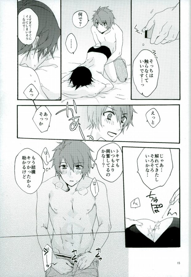 (Pre★Con 3) [G.M. (Midoriya)] 801+1 (Uta no Prince-sama) - Page 12