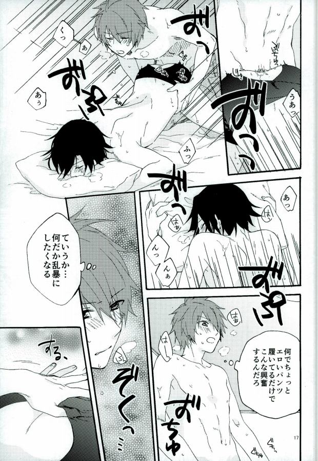(Pre★Con 3) [G.M. (Midoriya)] 801+1 (Uta no Prince-sama) - Page 14
