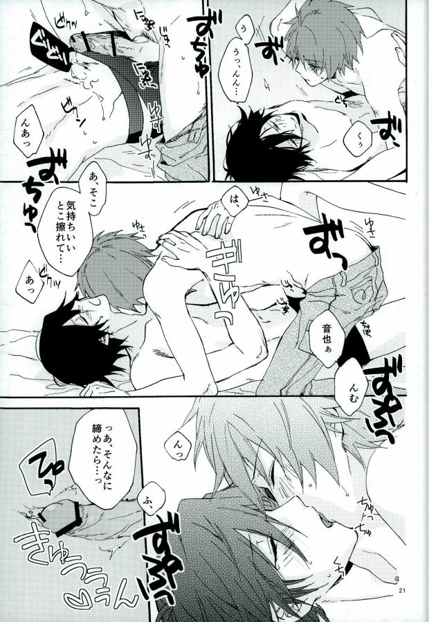 (Pre★Con 3) [G.M. (Midoriya)] 801+1 (Uta no Prince-sama) - Page 18