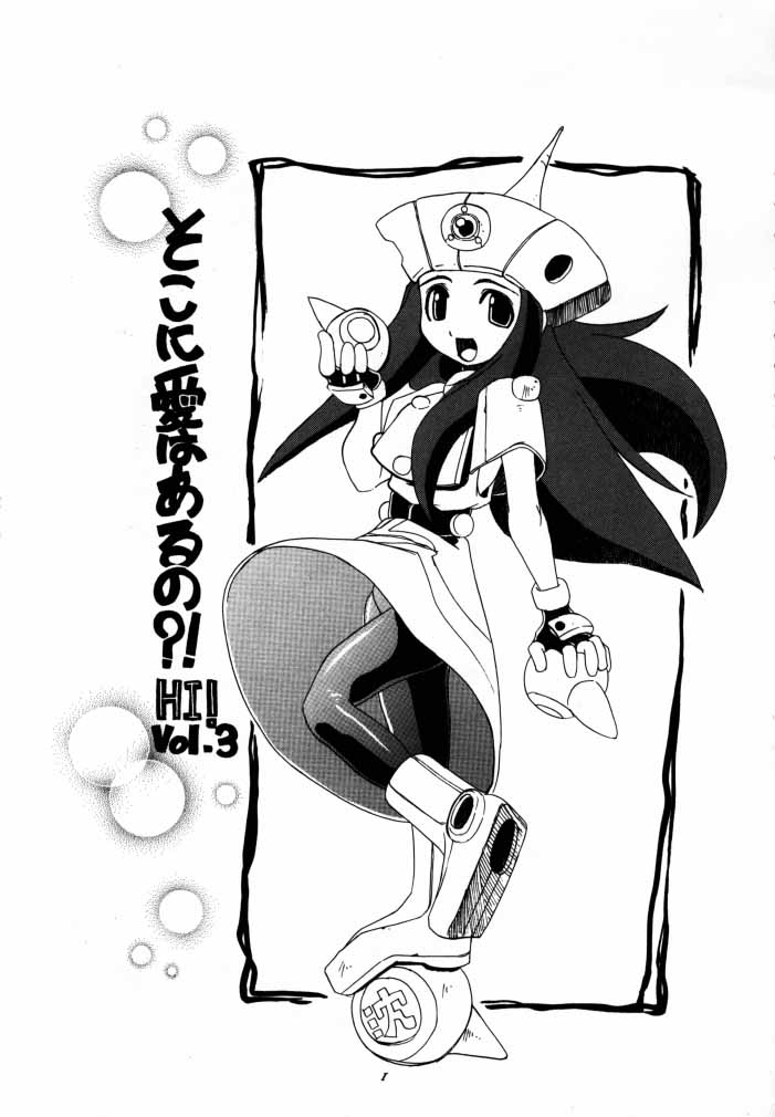 Rockman_Dash_2_(J) - Page 2