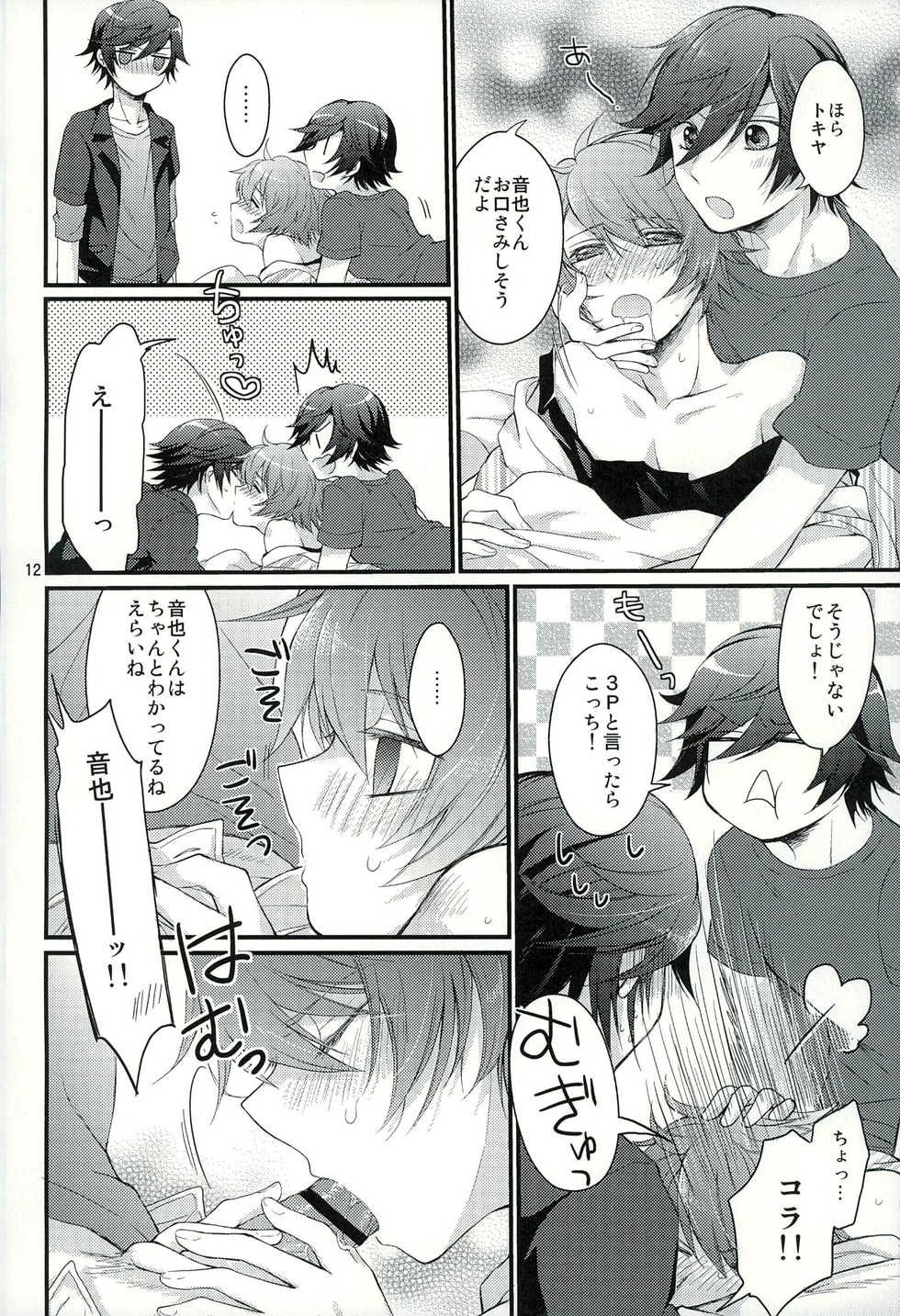 (C88) [GOOD ANIMALS (Inukai)] Penguin to...XXX (Uta no Prince-sama) - Page 9