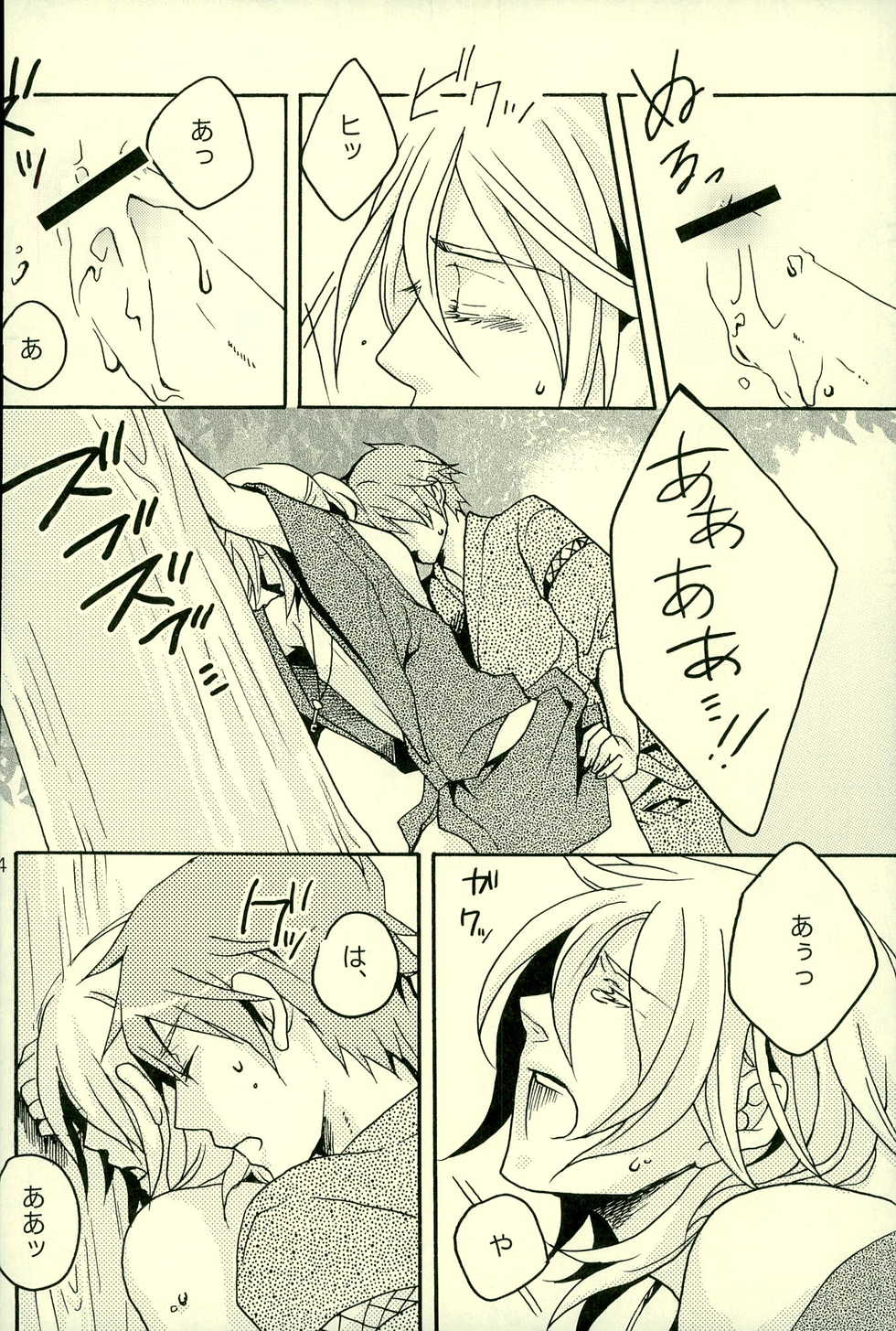 (C72) [Caramellize! (Yuzuru)] Natsu desu kara. (Yes! Precure 5) - Page 11