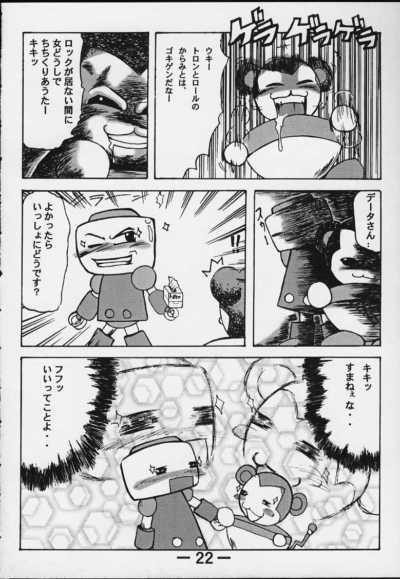 (C59) [E.M.I] Strong and Smart (Mega Man Legends) - Page 21
