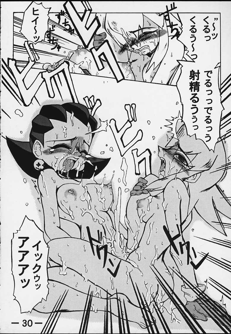 (C59) [E.M.I] Strong and Smart (Mega Man Legends) - Page 29