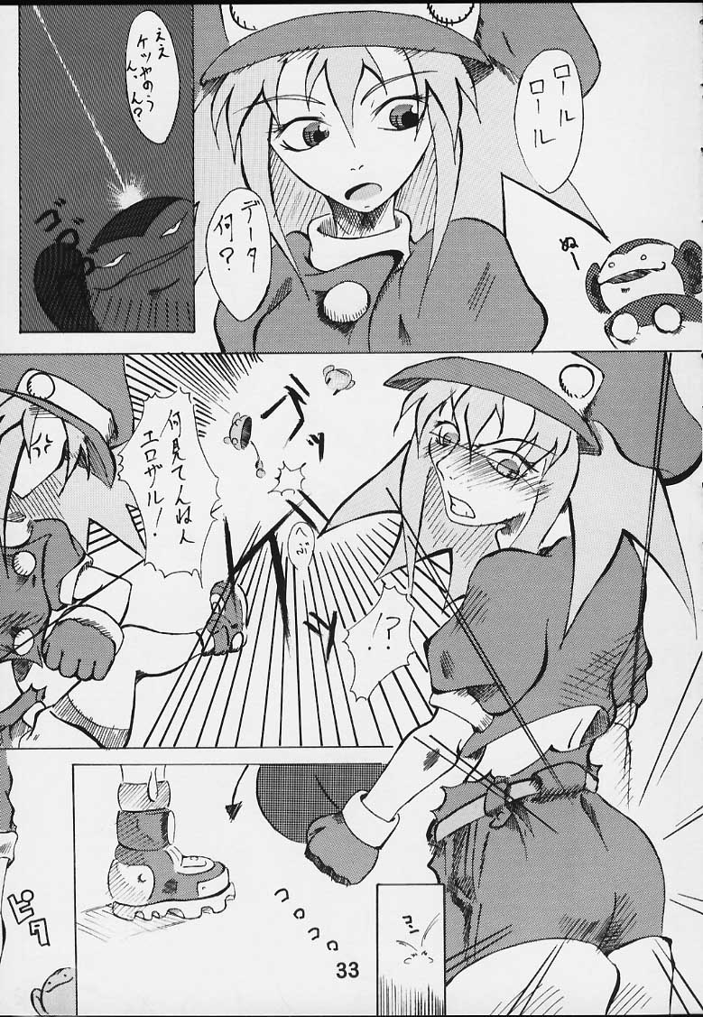 (C59) [E.M.I] Strong and Smart (Mega Man Legends) - Page 32