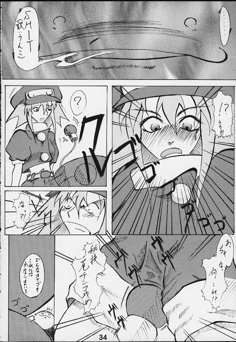 (C59) [E.M.I] Strong and Smart (Mega Man Legends) - Page 33