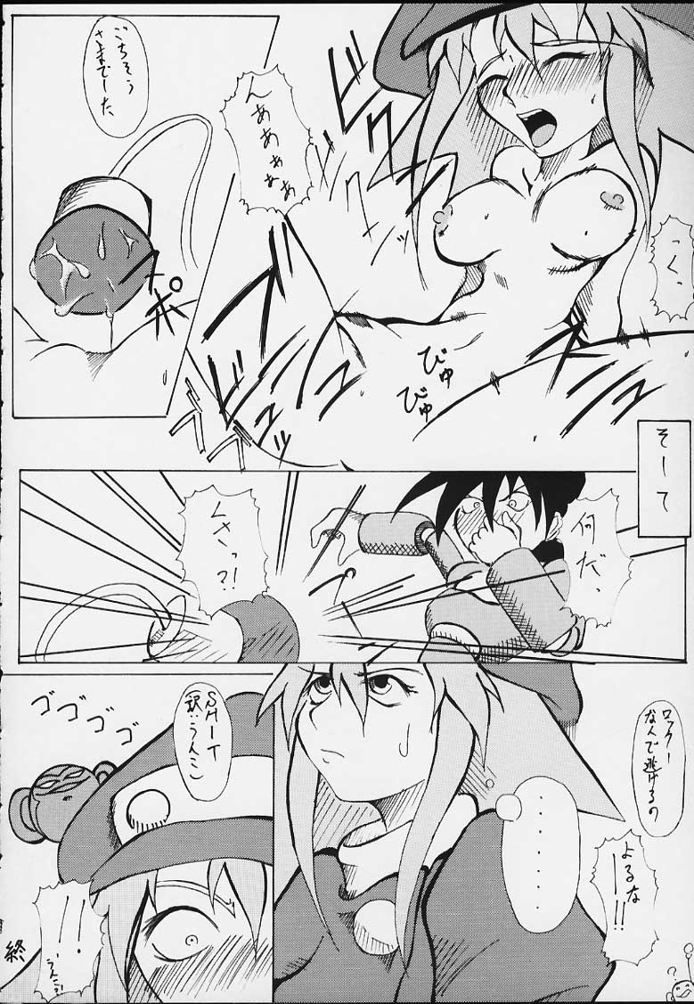 (C59) [E.M.I] Strong and Smart (Mega Man Legends) - Page 37