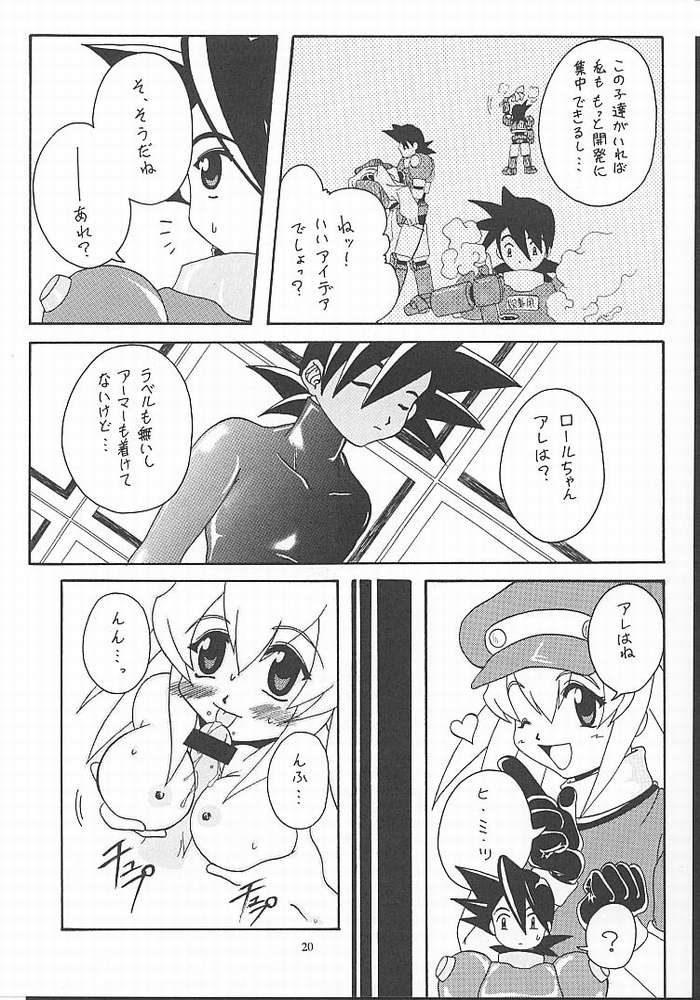 (CR27) [Paradise City (Various)] Tabeta Kigasuru 49 (Rockman DASH) - Page 17