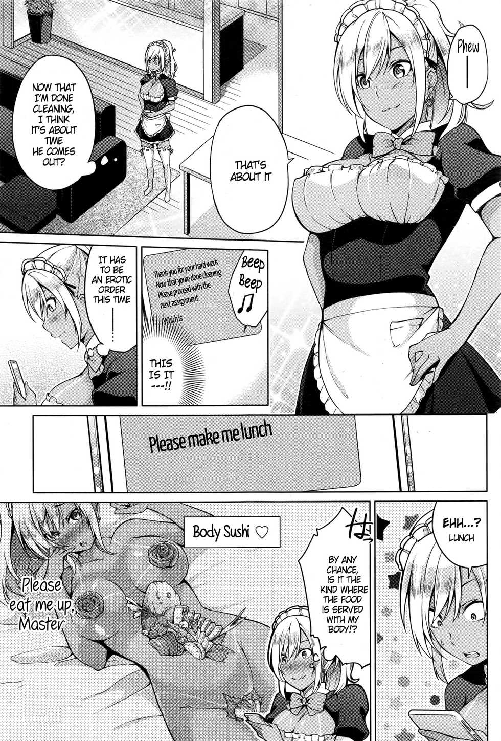 [Yukino] Gohoushi Shimasu! (Namaiki! 2016-09) [English] {Hennojin} - Page 5