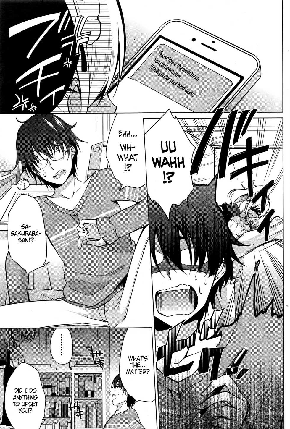 [Yukino] Gohoushi Shimasu! (Namaiki! 2016-09) [English] {Hennojin} - Page 7