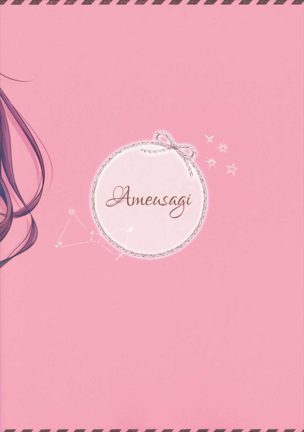 (Mimiket 35) [Ame Usagi (Amedamacon)] Yasashii Aoba-chan ga Suki...!? (NEW GAME!) - Page 22