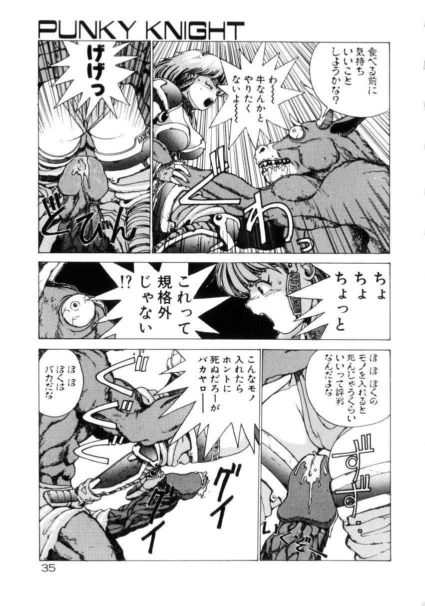 [Youhei Kozou] Dangerous Gals - Page 34