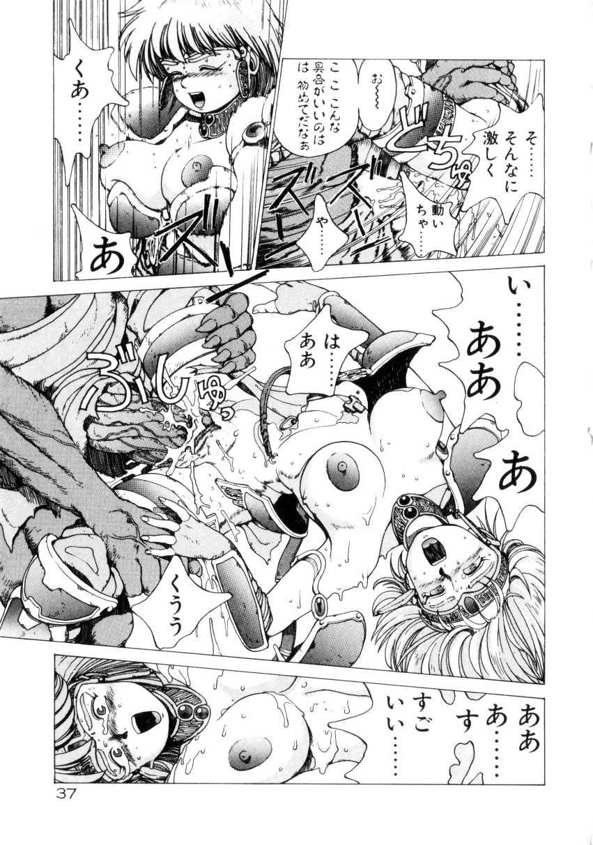 [Youhei Kozou] Dangerous Gals - Page 36