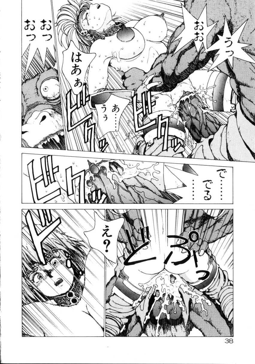 [Youhei Kozou] Dangerous Gals - Page 37