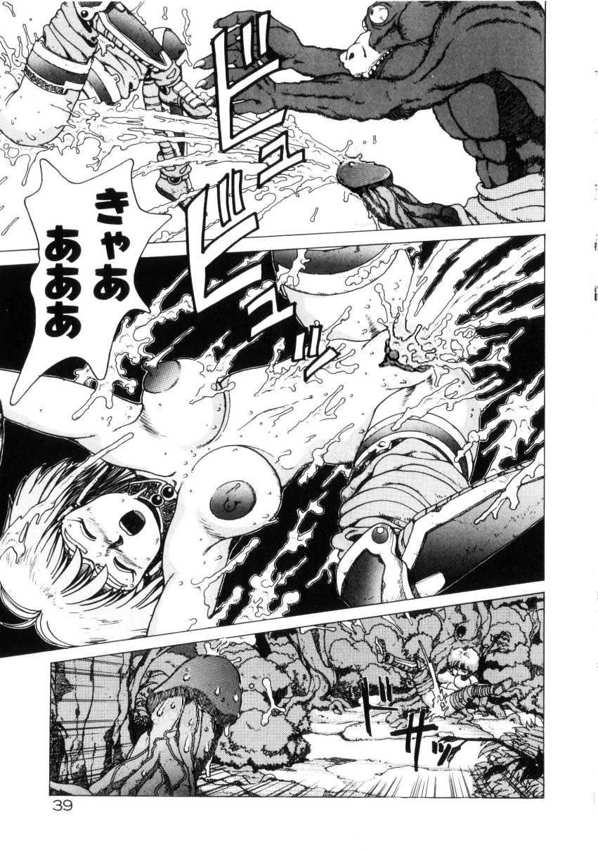 [Youhei Kozou] Dangerous Gals - Page 38