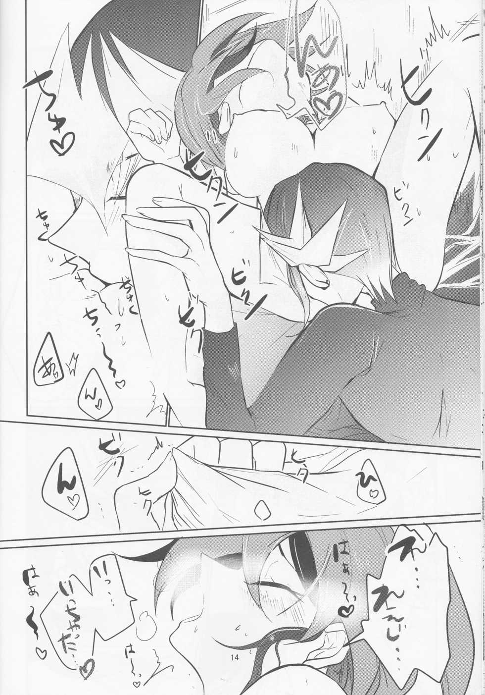 (C90) [Lilliput (Ichikawa)] Zenbu ageru yo. (Yu-Gi-Oh! ARC-V) - Page 15