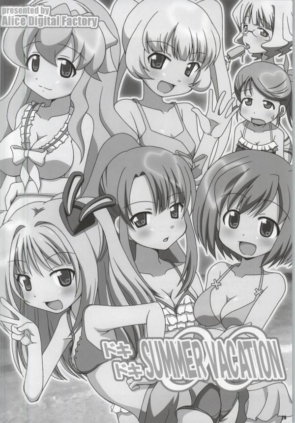 (C83) [Alice Digital Factory (Hirosue Maron)] Kirakira NEXT GIRLS! (AKB0048) - Page 19