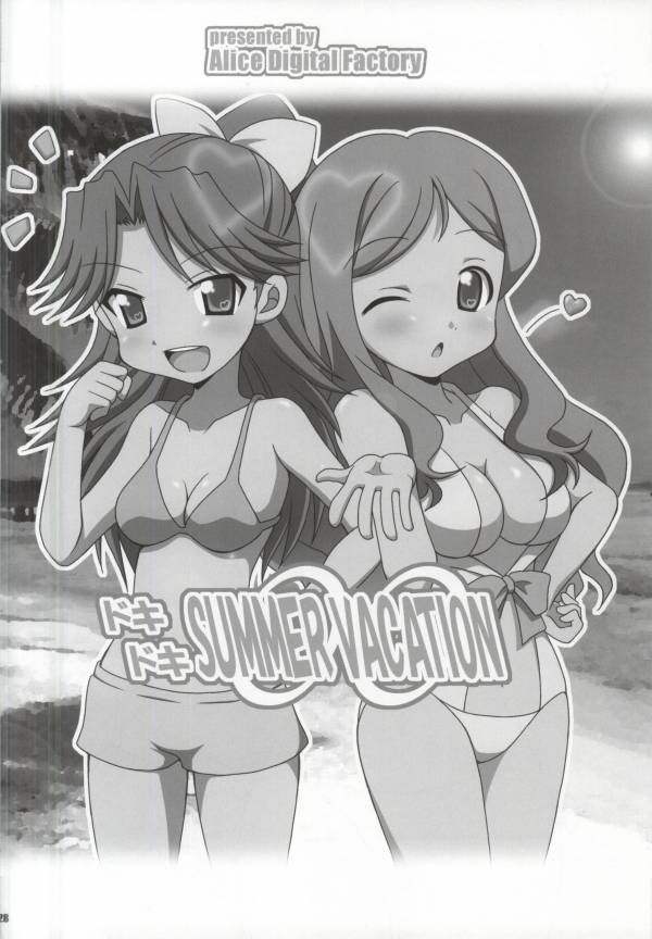 (C83) [Alice Digital Factory (Hirosue Maron)] Kirakira NEXT GIRLS! (AKB0048) - Page 27