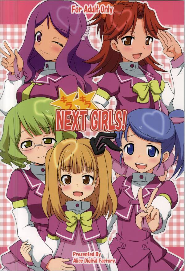 (C83) [Alice Digital Factory (Hirosue Maron)] Kirakira NEXT GIRLS! (AKB0048) - Page 29
