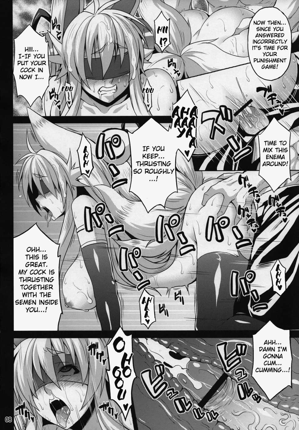 (C83) [Nounai Ekijiru (Somejima)] Konjuu Inshi Ni (Shinrabansho) [English] [forbidden-translations] - Page 7