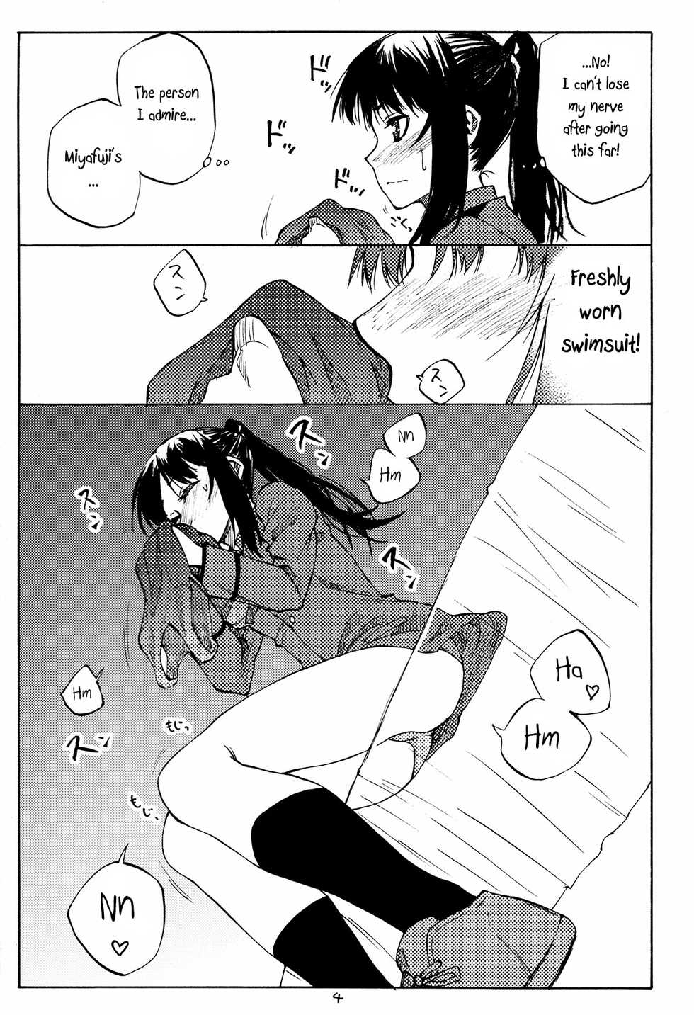 (C82) [real (As-Special)] Greatest! (Strike Witches) [English] [qwerty123qwerty] - Page 3