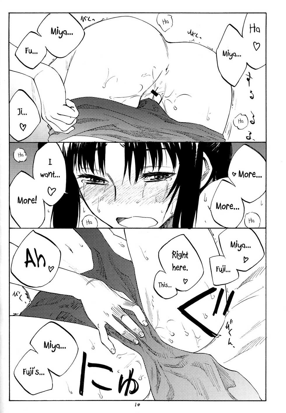 (C82) [real (As-Special)] Greatest! (Strike Witches) [English] [qwerty123qwerty] - Page 9