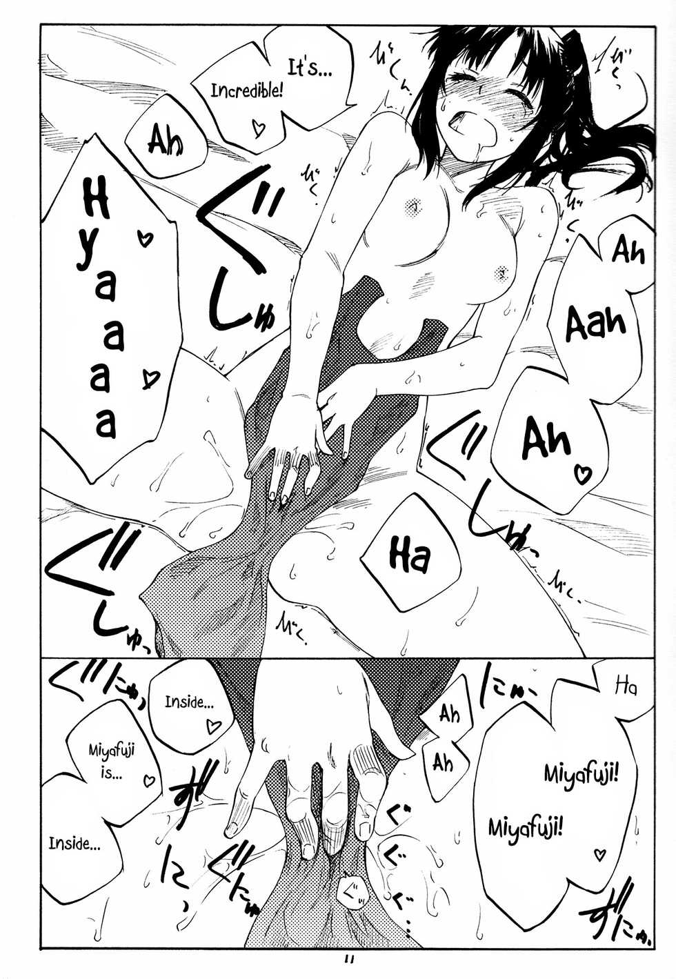 (C82) [real (As-Special)] Greatest! (Strike Witches) [English] [qwerty123qwerty] - Page 10