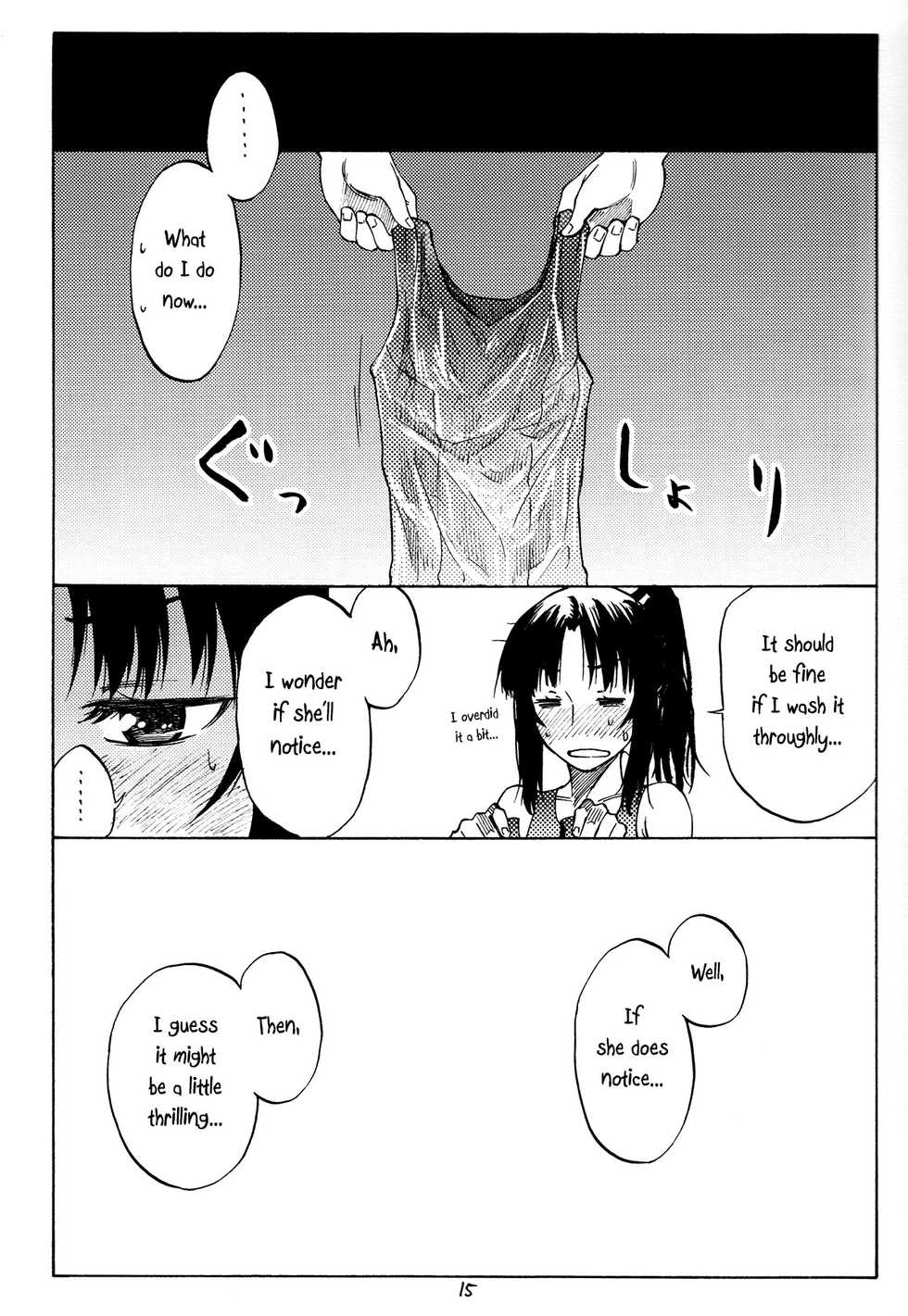 (C82) [real (As-Special)] Greatest! (Strike Witches) [English] [qwerty123qwerty] - Page 14